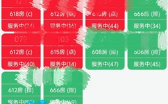 玉蒲团完整版高清 百度影音